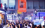 中印尼建交75周年：共筑低空經濟新機遇