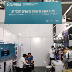 榮耀而歸！極客橋系留照明無人機再次亮相2020深圳國際無人機展！ ...