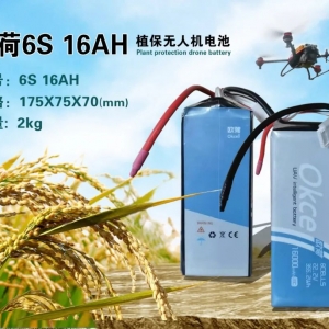 獨家放送！史上最全植保無人機電池的使用和保養方法