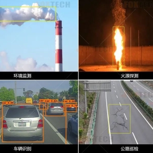 號外！號外！匯星海無人機智能識別方案正式上線！