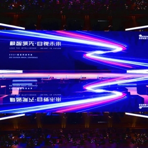 極智領先，目視未來——2021極目機器人新品發布