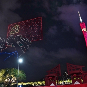 1520架無人機廣州夜空編隊 獻禮建黨百年