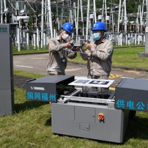 "國網福州供電公司無人機機巢遠程智能化巡檢助力國慶保電" ...