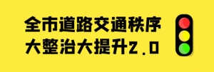 重磅！“空地一體”無人機集群化、智能化、實戰化交管平臺正式啟動 ...