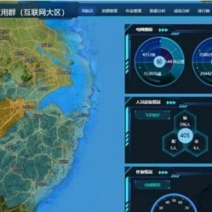 嘉興市首個無人機培訓基地在鹽成立